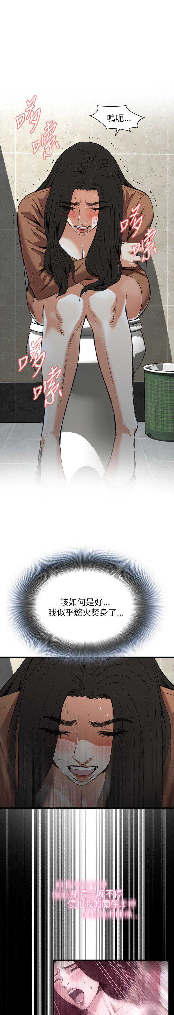 偷窥