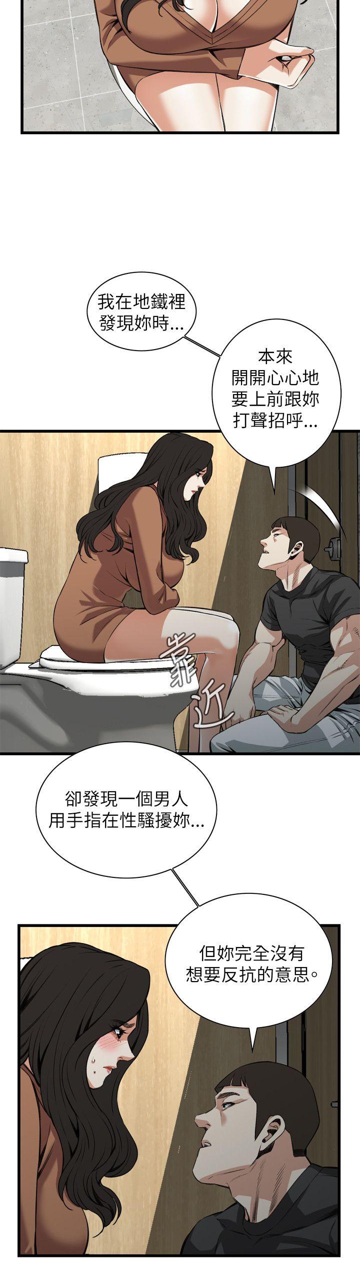 偷窥