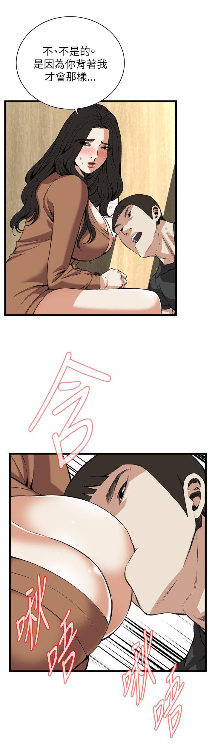 偷窥