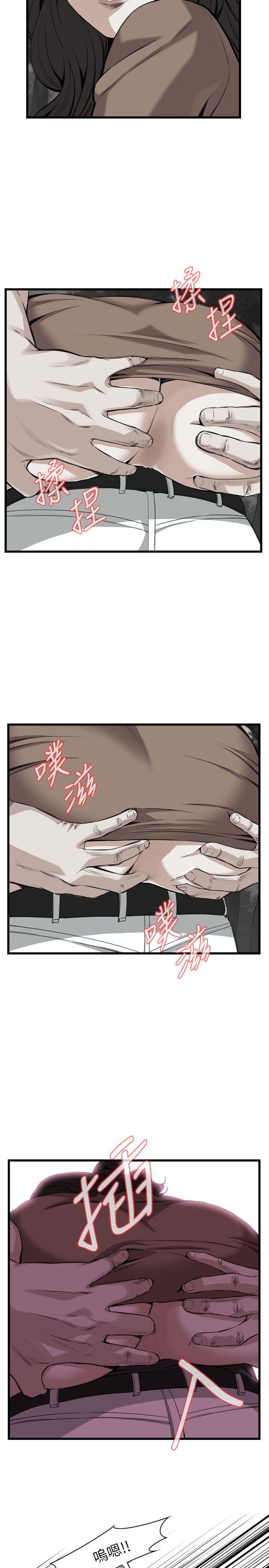 偷窥