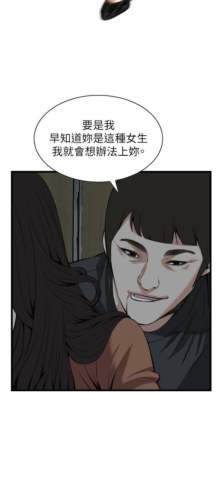 偷窥