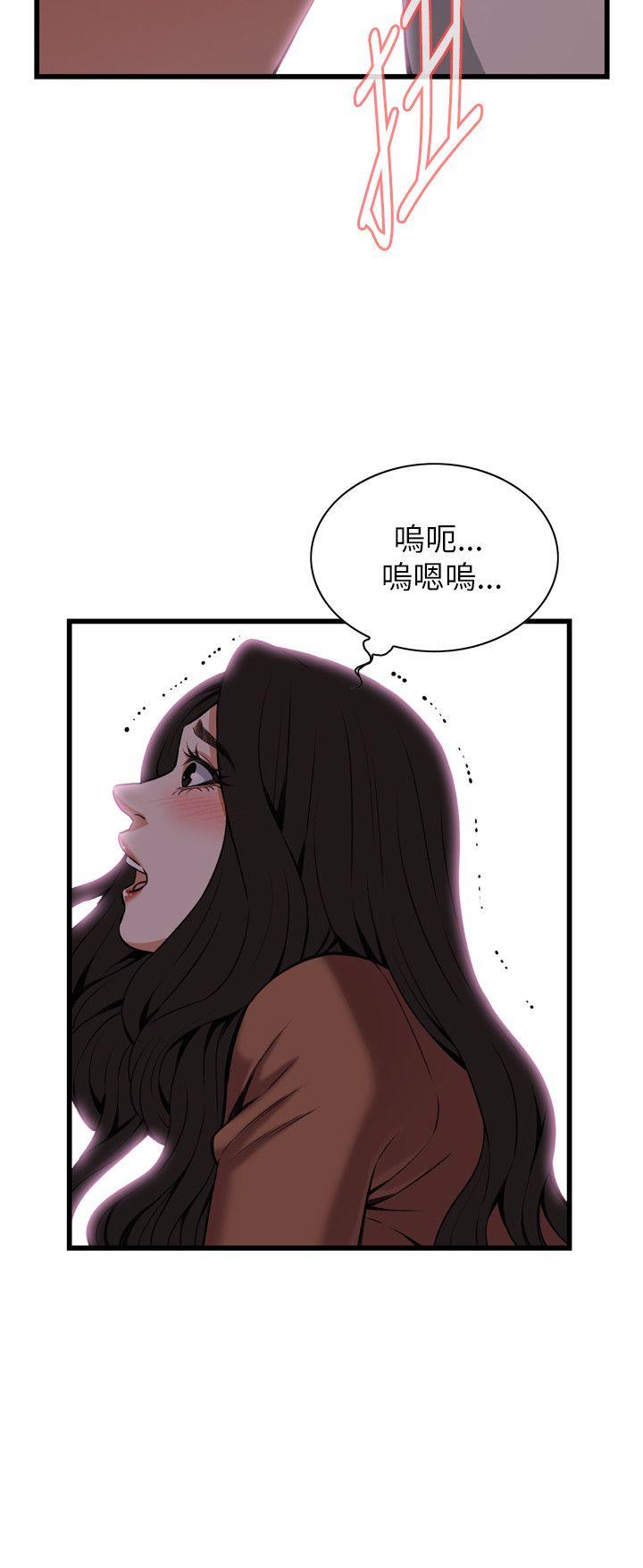 偷窥
