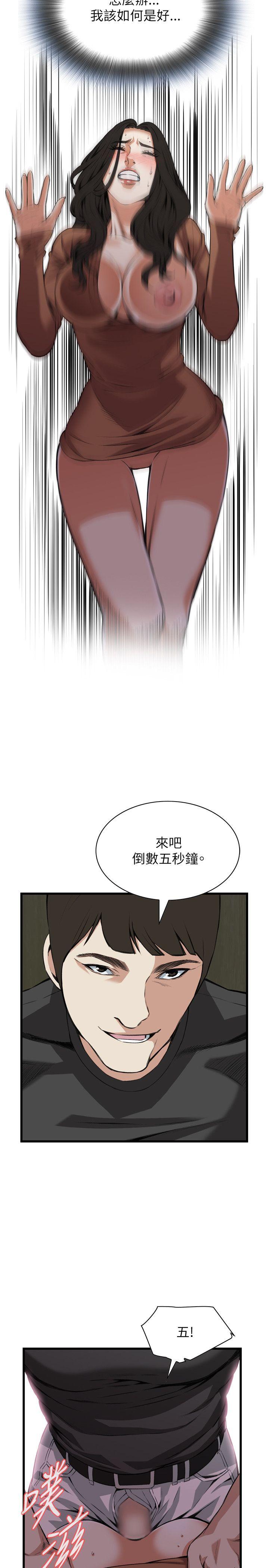 偷窥