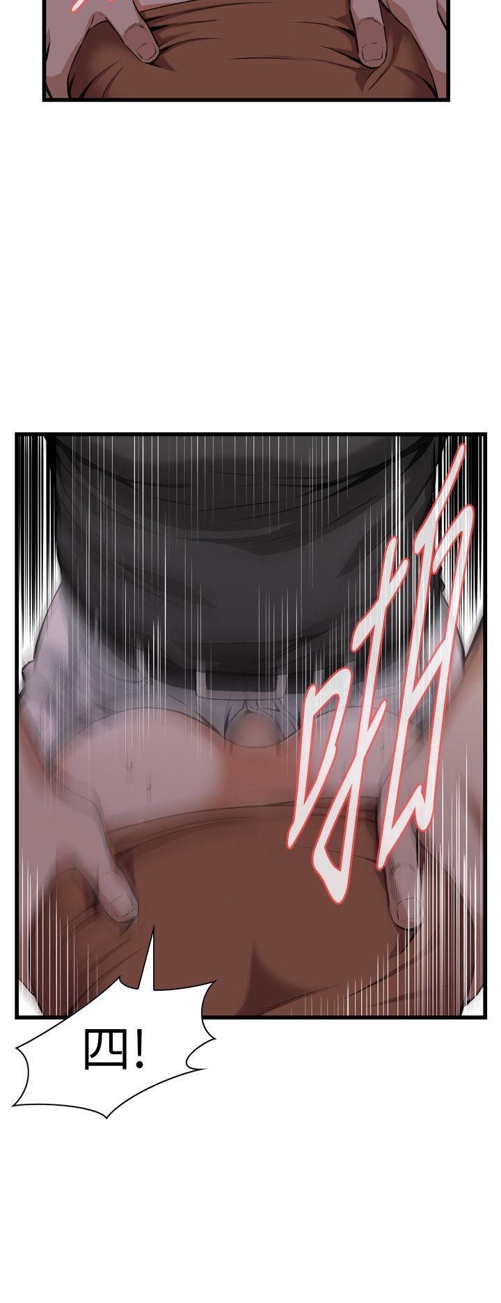 偷窥