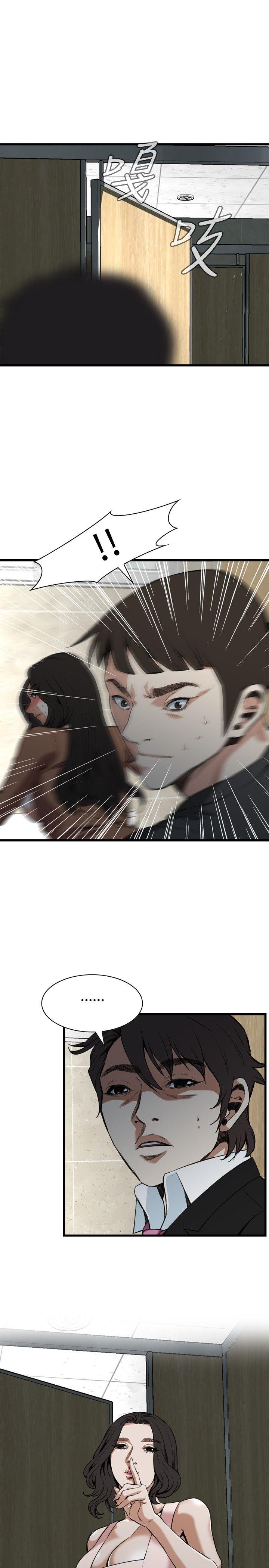 偷窥