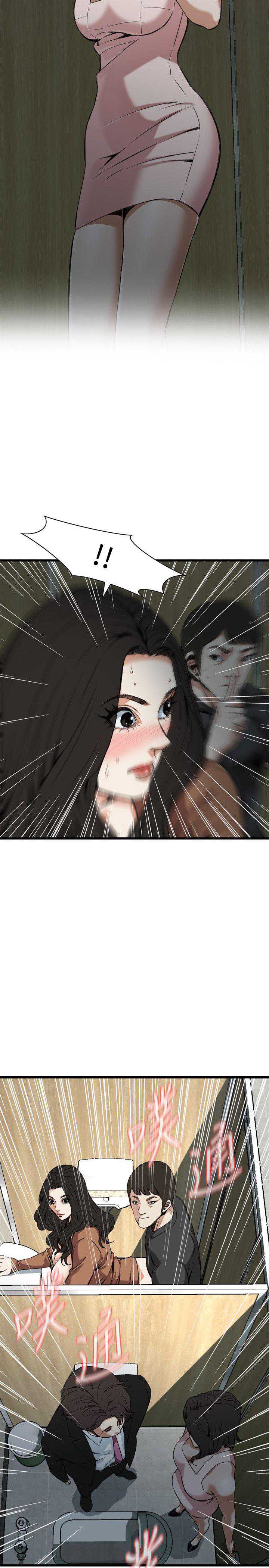 偷窥