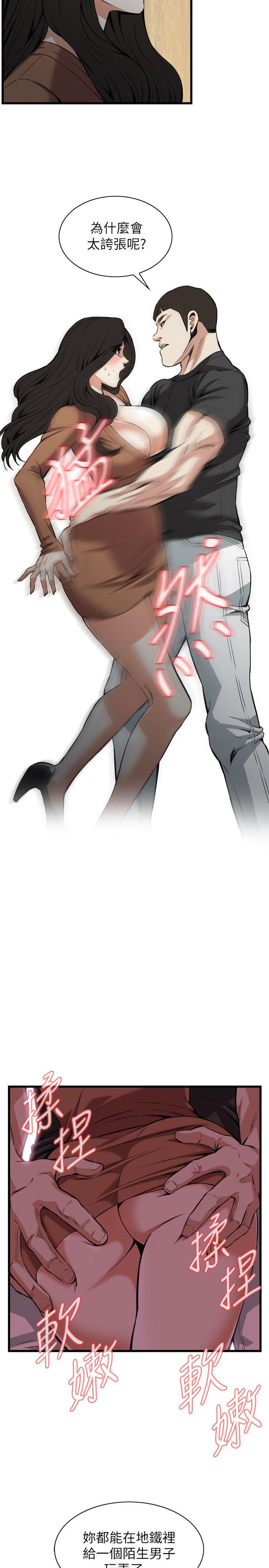 偷窥