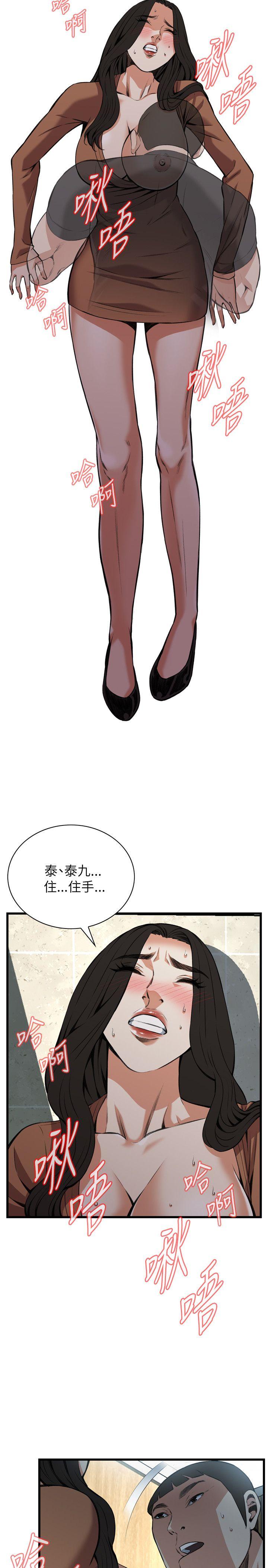 偷窥