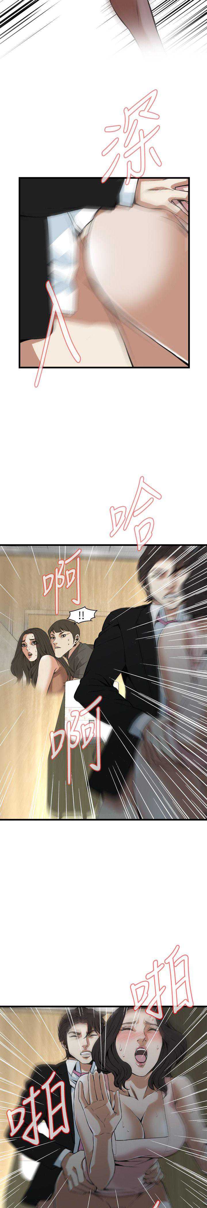 偷窥