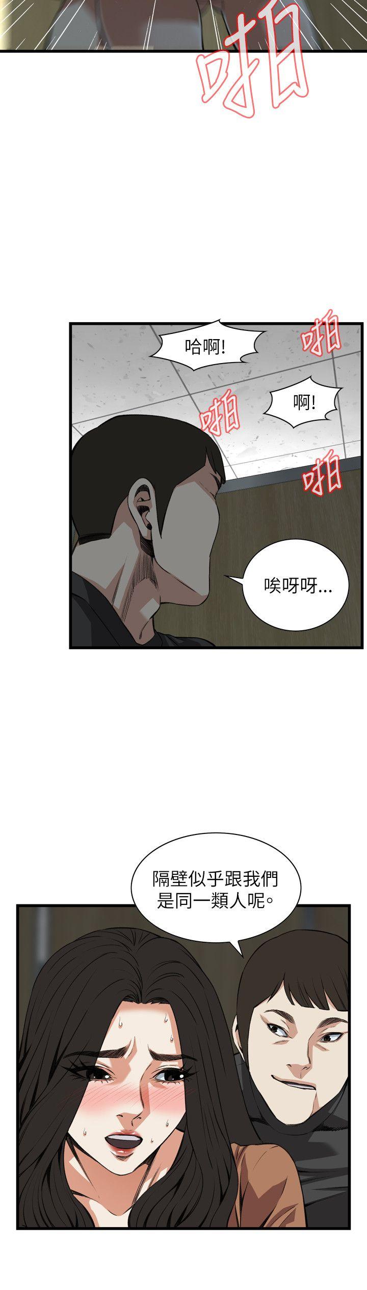 偷窥