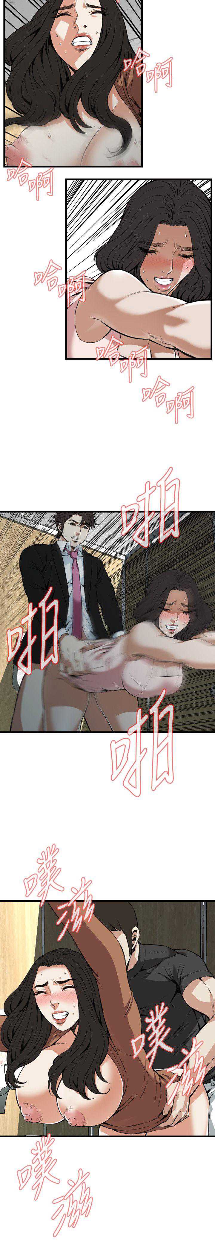 偷窥