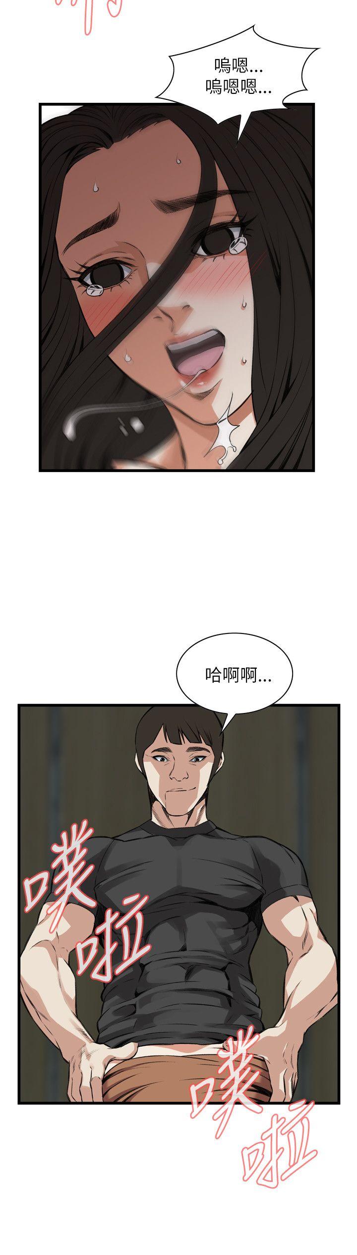 偷窥