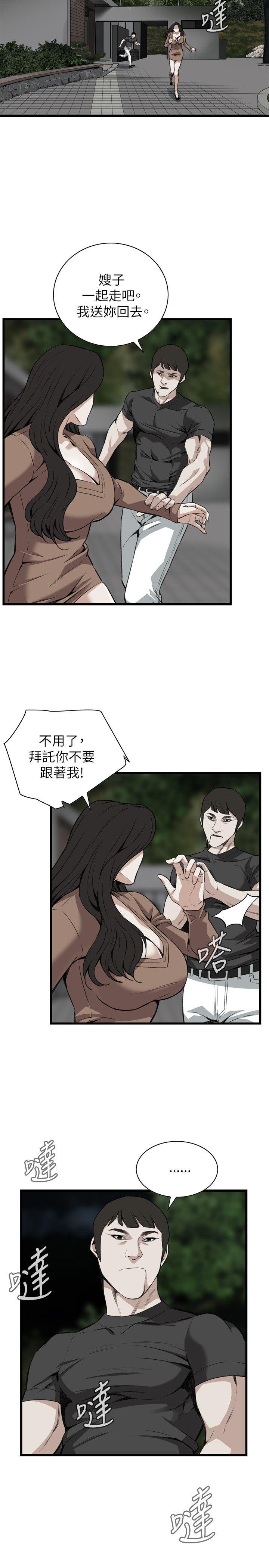 偷窥