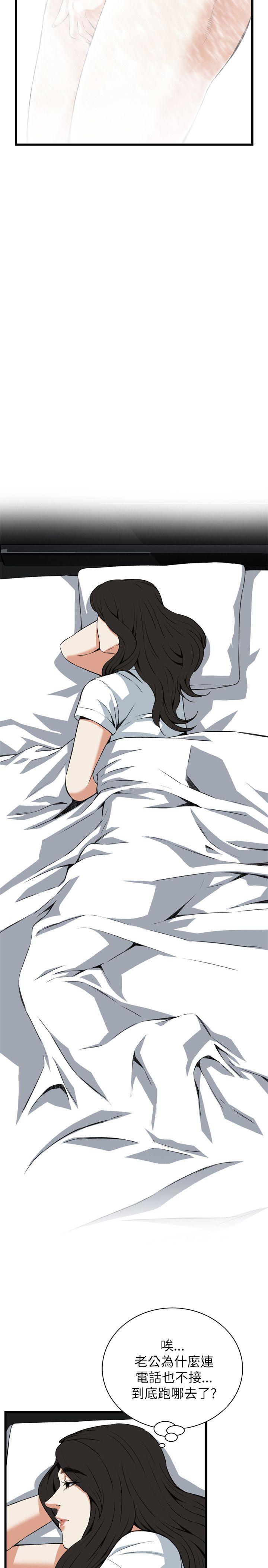 偷窥