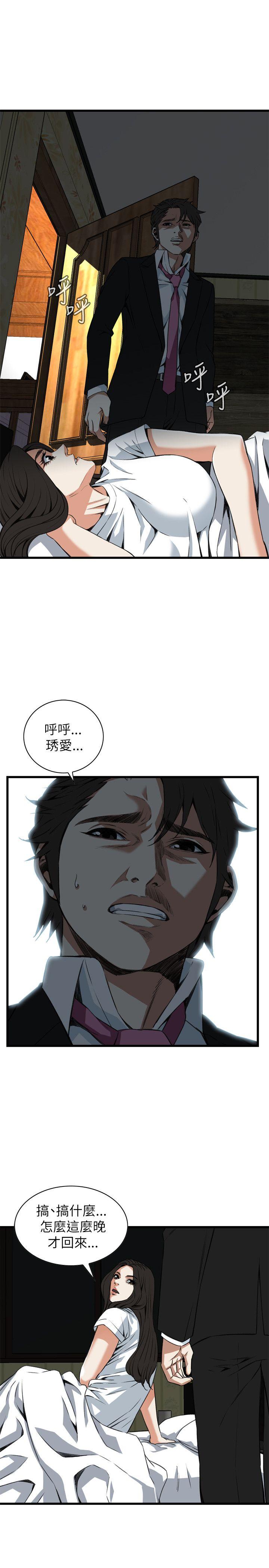 偷窥