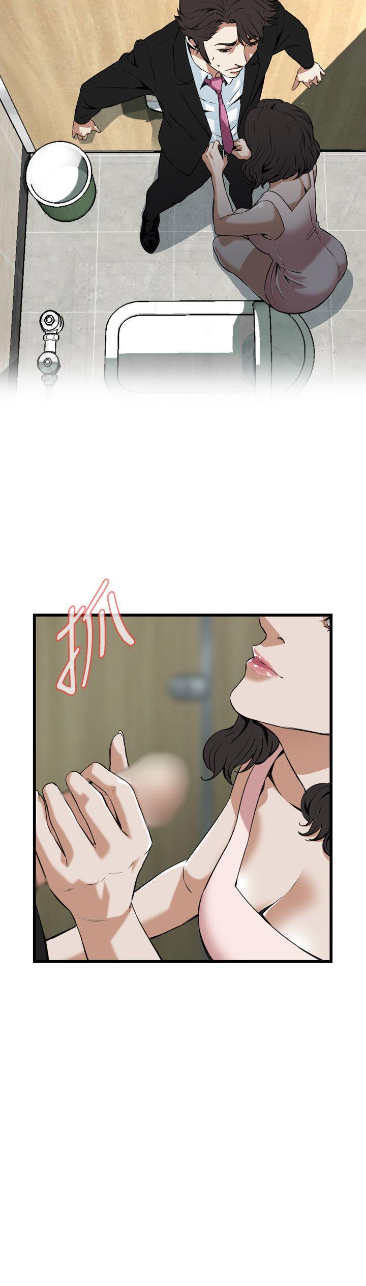 偷窥