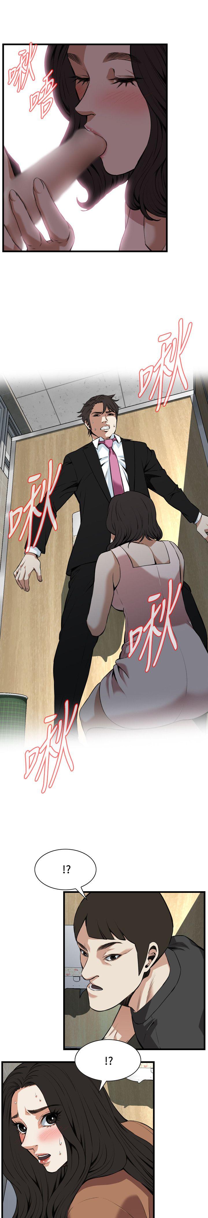 偷窥