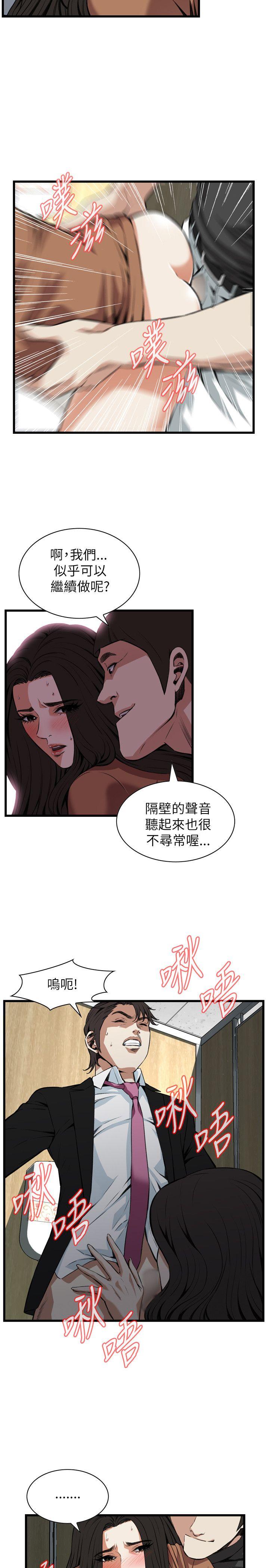 偷窥
