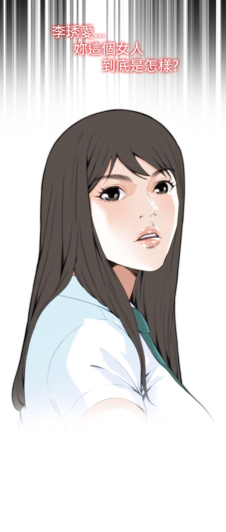 偷窥