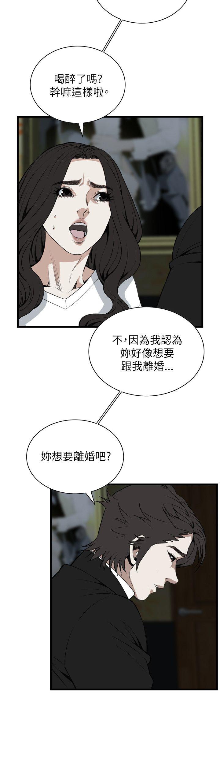 偷窥