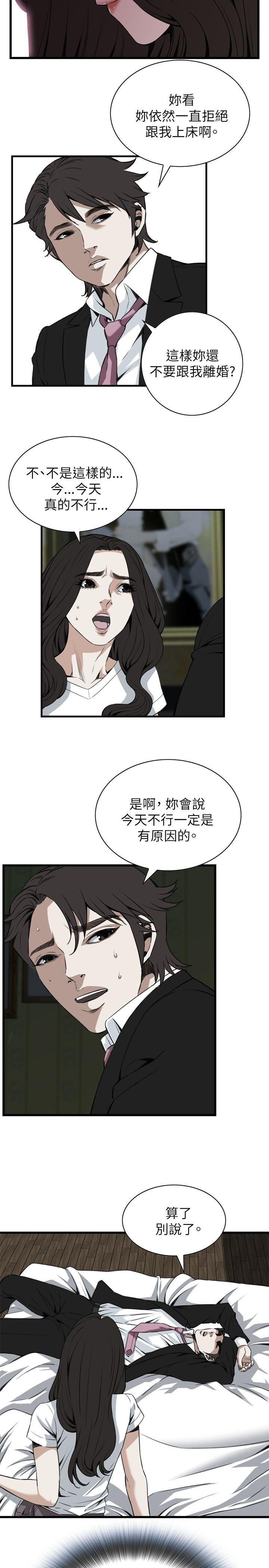 偷窥