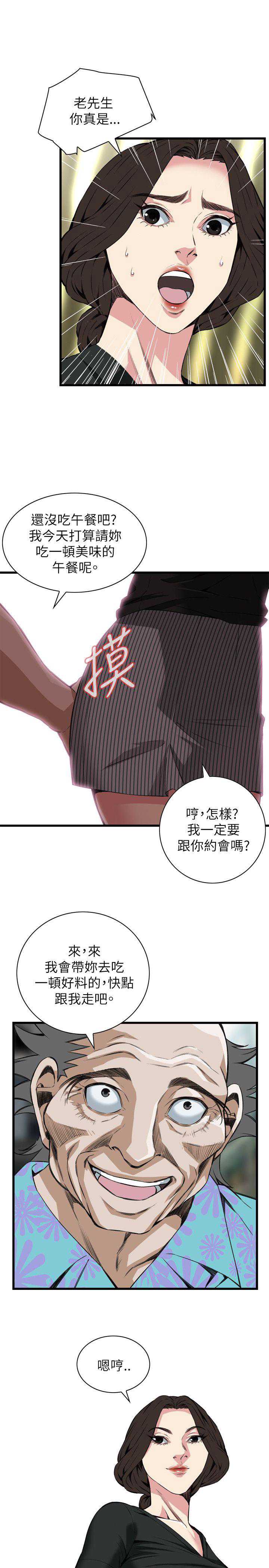 偷窥