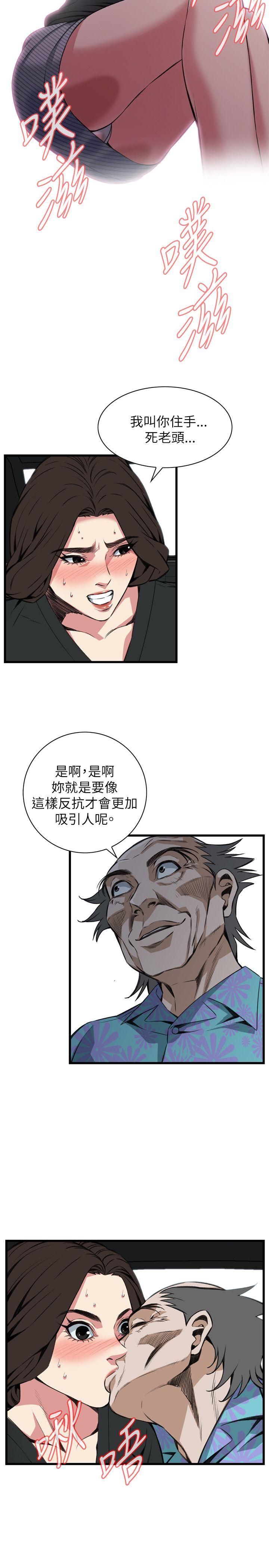 偷窥