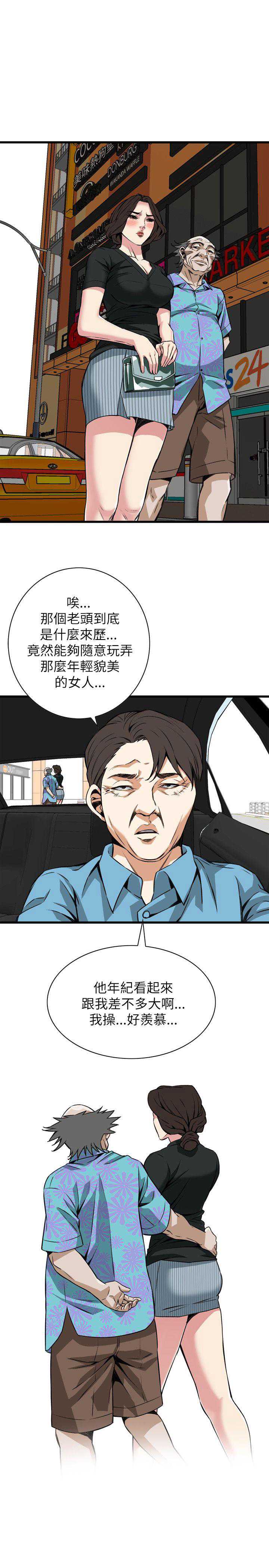 偷窥