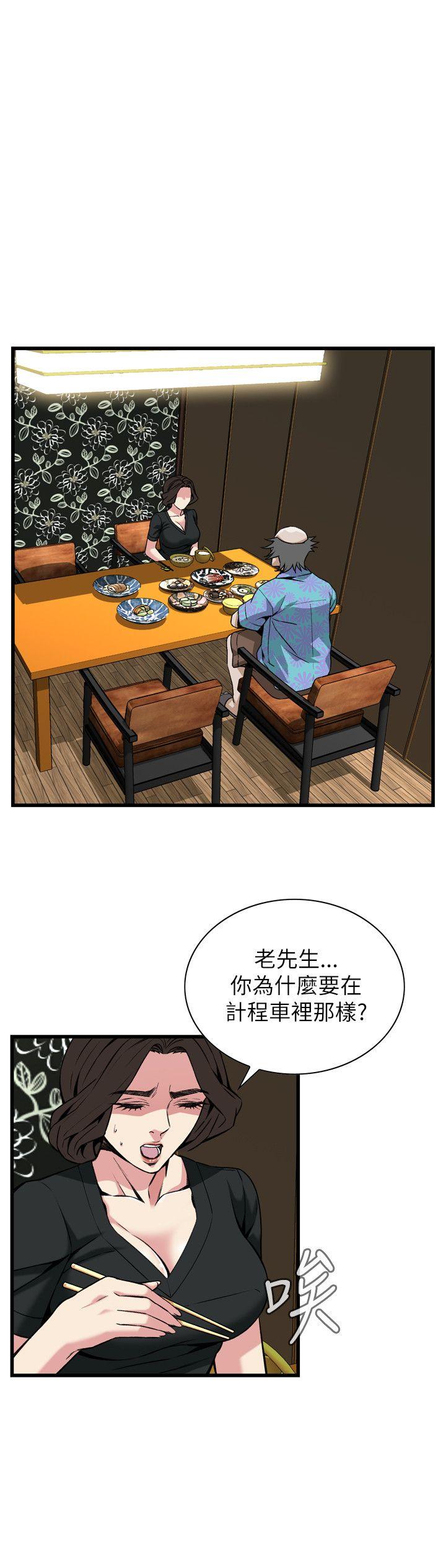 偷窥