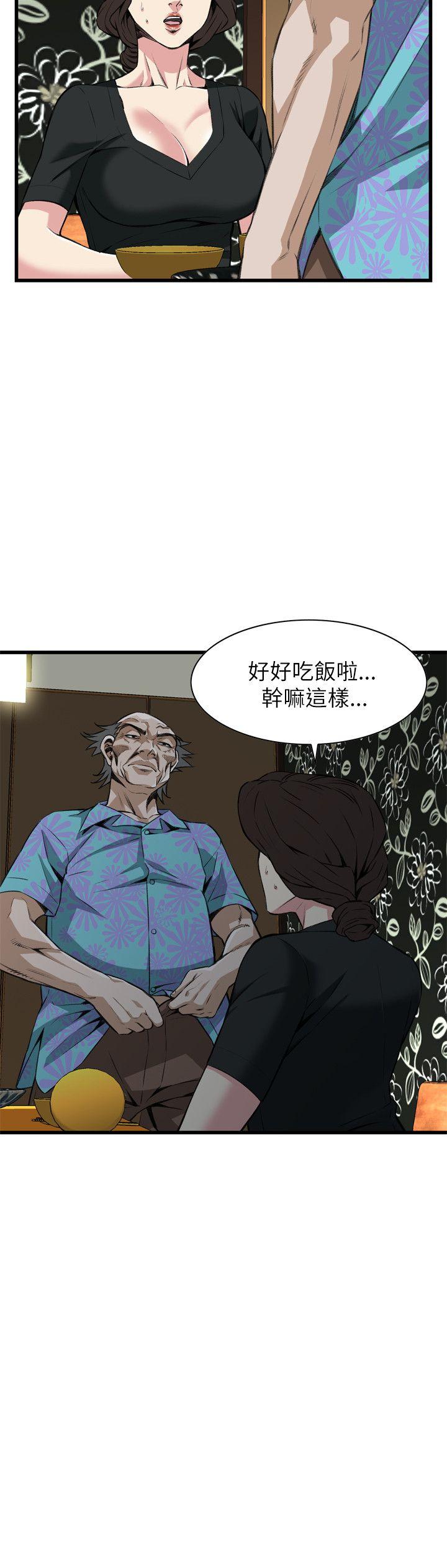 偷窥