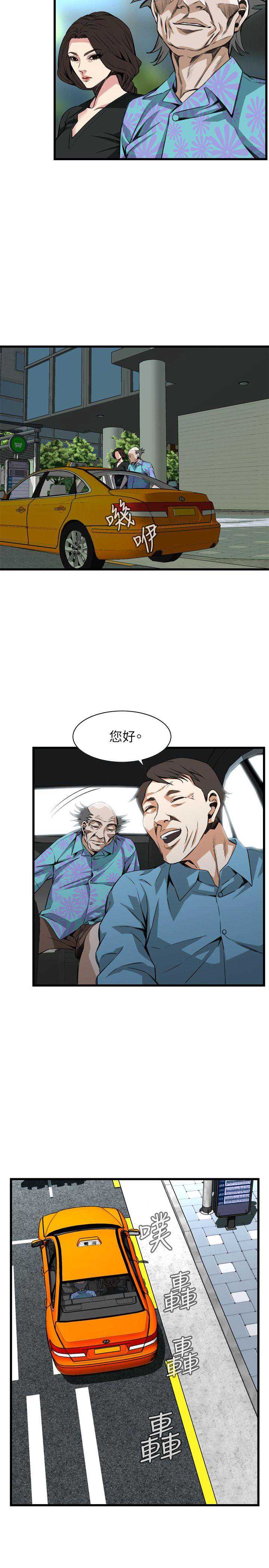 偷窥