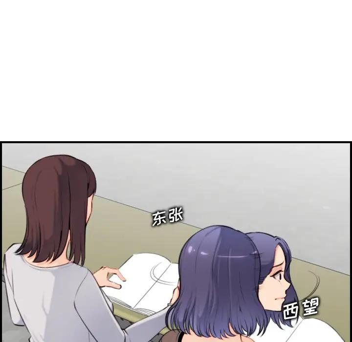 妈妈是女大学生