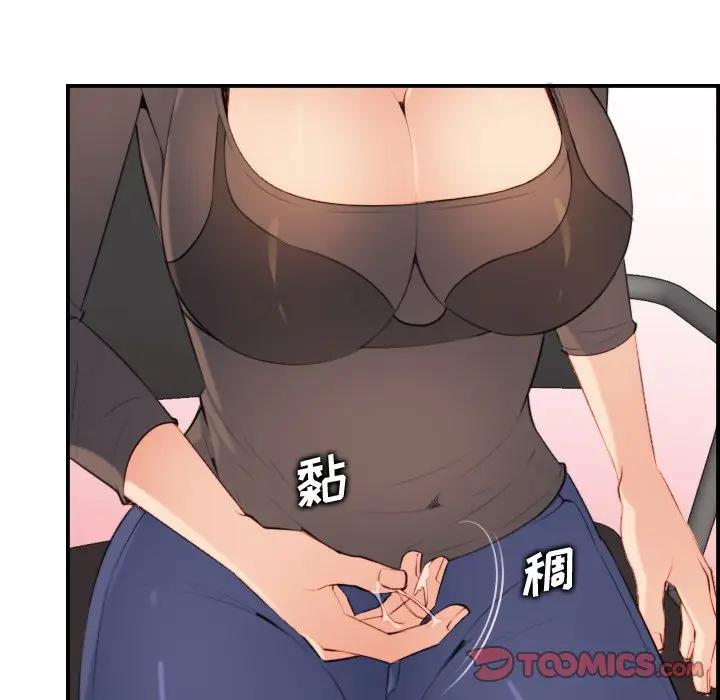 妈妈是女大学生