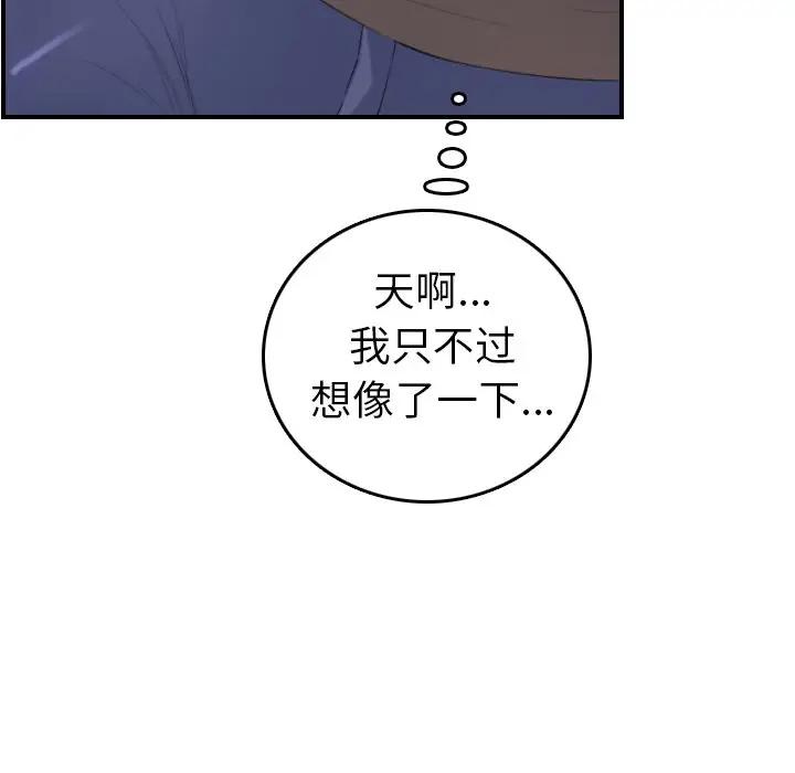 妈妈是女大学生