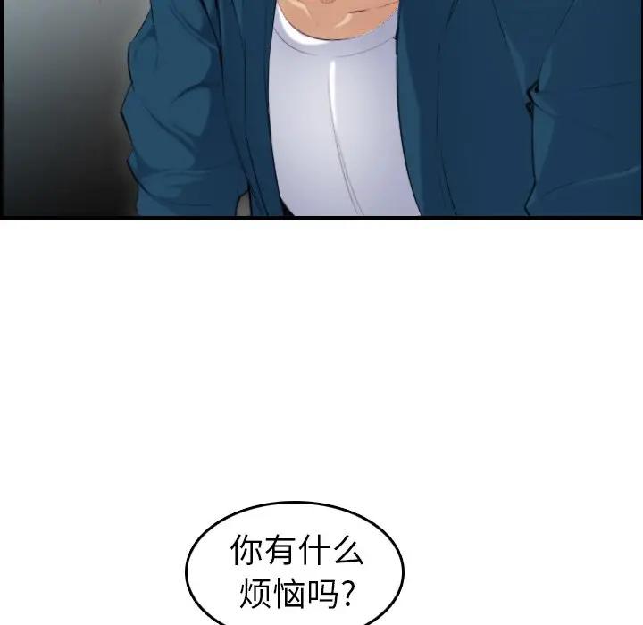 妈妈是女大学生