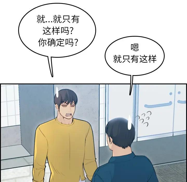 妈妈是女大学生