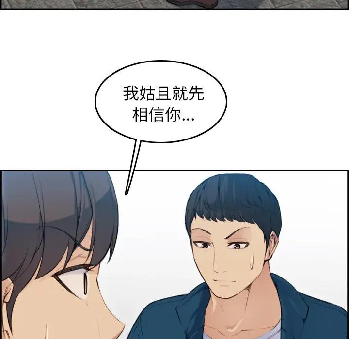 妈妈是女大学生