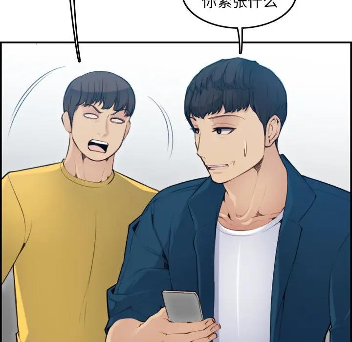 妈妈是女大学生