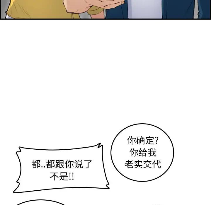 妈妈是女大学生