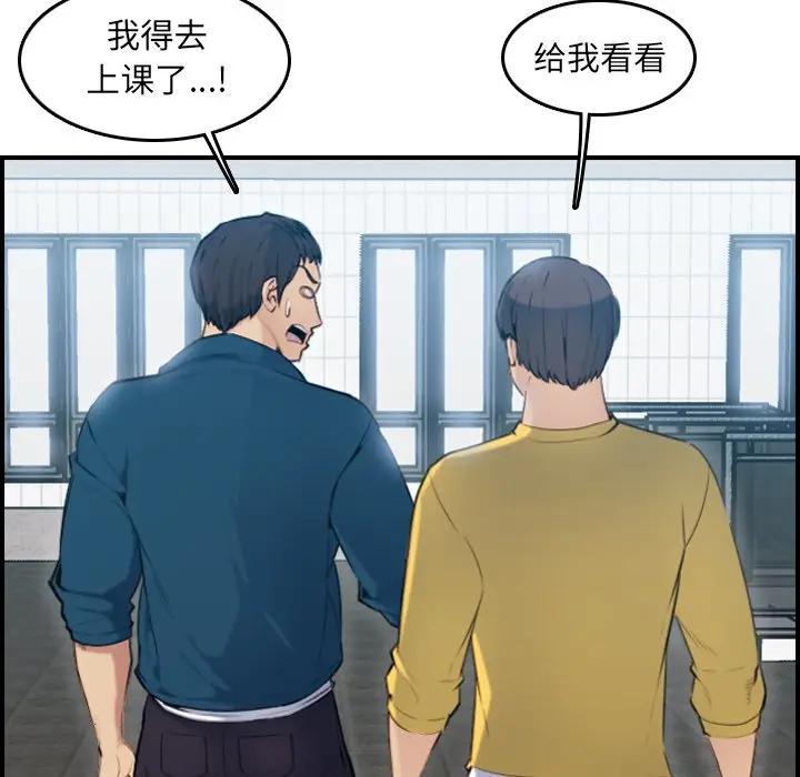 妈妈是女大学生