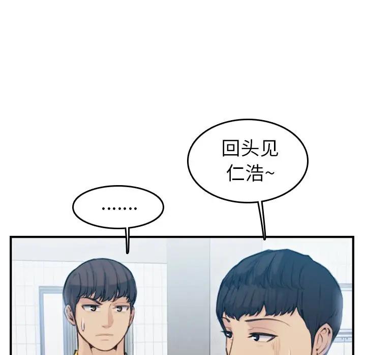妈妈是女大学生