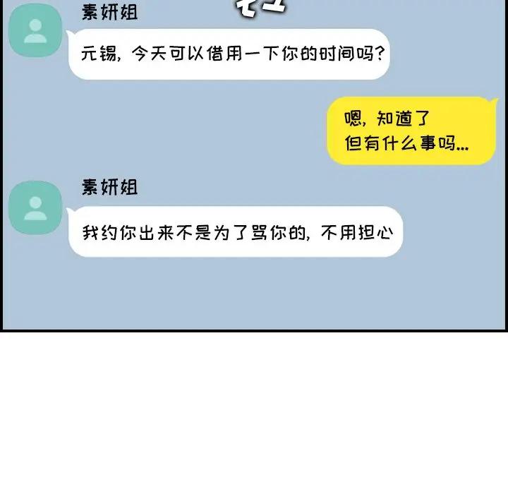 妈妈是女大学生