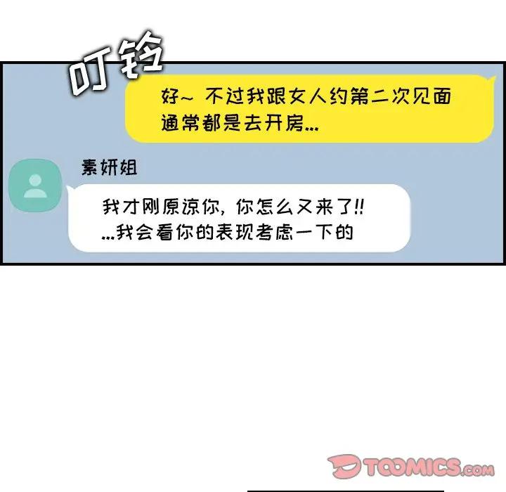 妈妈是女大学生
