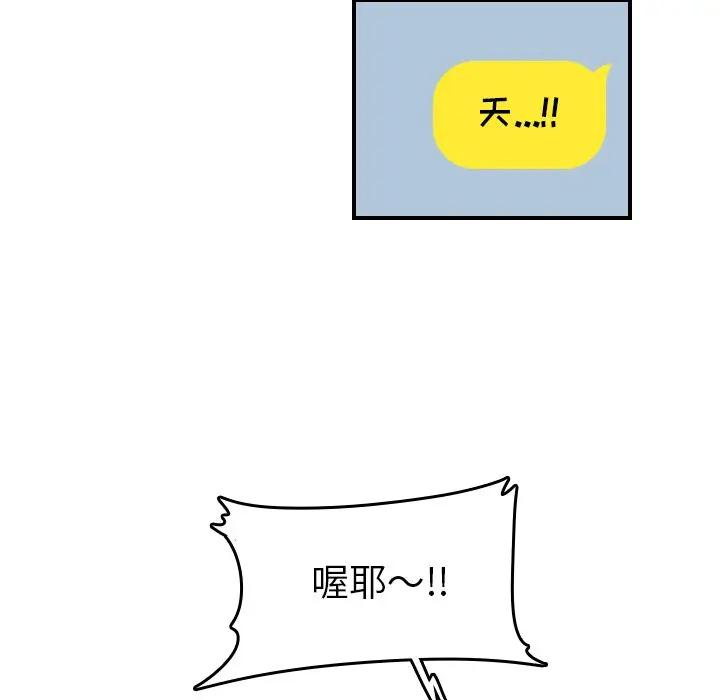 妈妈是女大学生