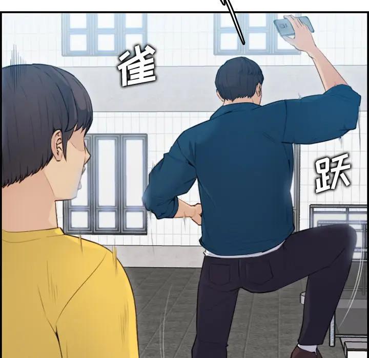 妈妈是女大学生
