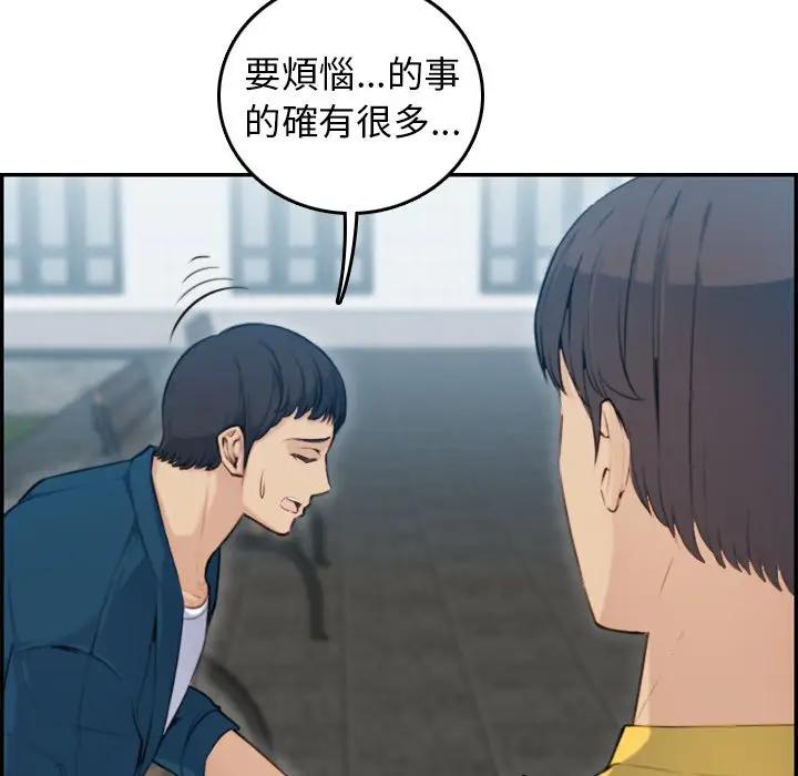 妈妈是女大学生