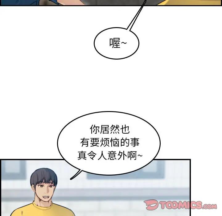妈妈是女大学生