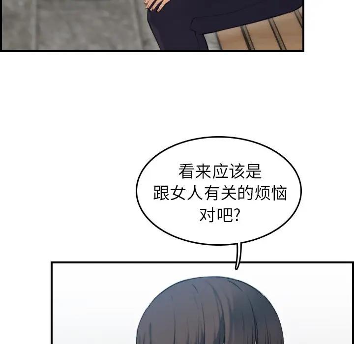 妈妈是女大学生