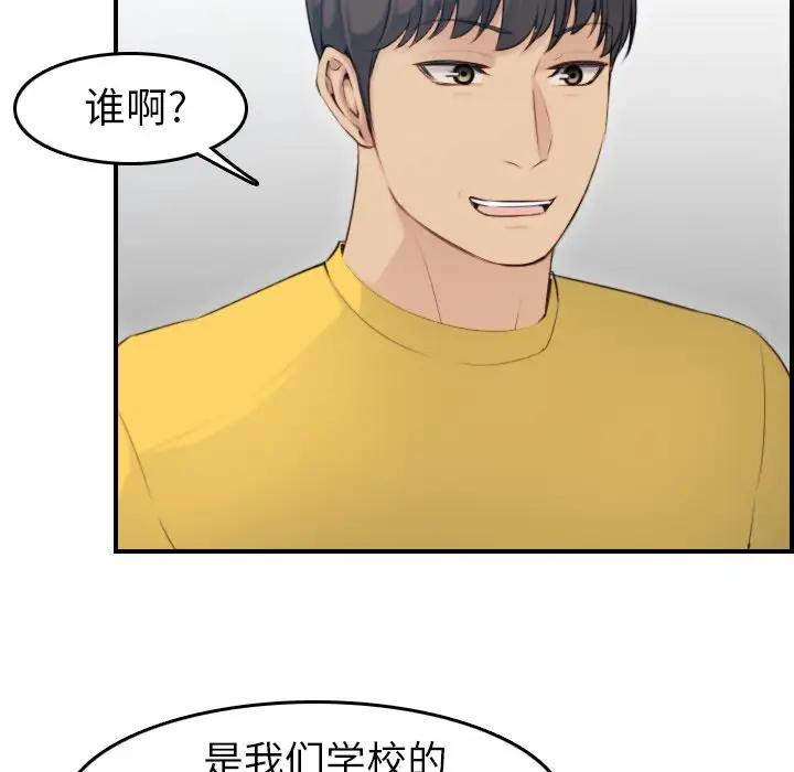 妈妈是女大学生