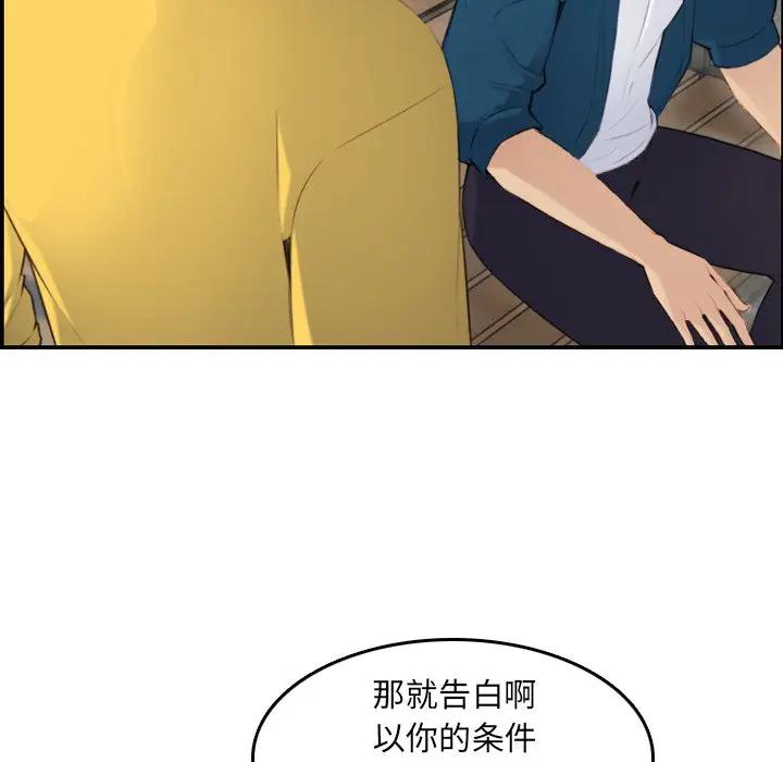 妈妈是女大学生